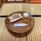 作品相性抜群！！餃子とビールのピアス