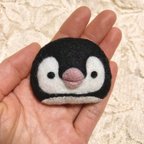 作品ペンギンの赤ちゃんのブローチ