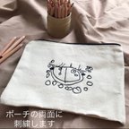 作品《送料無料》自分でお絵かきポーチ  ▼単色糸刺繍▼両面刺繍▼