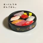 作品ミニチュアフード お寿司セット（カニ入り）