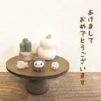 作品小さな縁起物 ハッピーセット 正月飾り