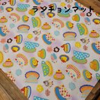 作品小学校机用ランチョンマット　40×60cm