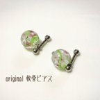 作品軟骨ピアス14G クリア&ピンク　お花模様　トンボ玉12ミリ玉