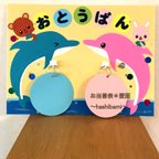 作品【送料無料！】お当番表☆壁面☆保育