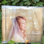 作品CD 〜Ai    Usaki   AVE MARIA  新生 Star Venus  オープン記念リサイタル