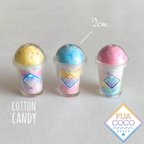 作品Cotton Candy ミニチュアコットンキャンディー