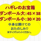 作品ハギレのお宝箱セット【爆発】大特価（ポリエステルニットジャージ素材）