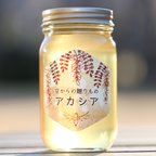 作品非加熱　純粋はちみつ400g（アカシア）*長野県安曇野市　2022年5月採蜜