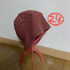 作品24. 手編み　淡いピンクモヘアニット帽子