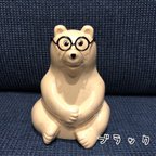 作品《再販》しろくま貯金箱用 メガネ大（ブラック）