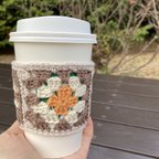 作品お散歩のおともに᯽手編みのコーヒースリーブ【グラニースクエア/カップスリーブ/コーヒーコゼー】