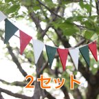 作品【２セット】コールマンカラー★スノーピークカラー★木製ガーランド