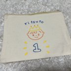 作品お誕生日ポーチ