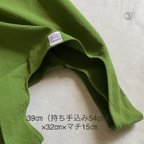 作品【送料無料】エコバッグ　レジ袋型　綿麻　抹茶色　マルシェバッグ
