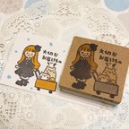 作品大切なお届けものはんこ