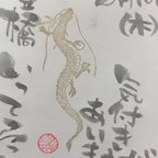 作品消ゴムはんこ  龍はんこ