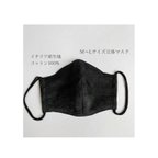 作品【イタリア製生地】　マスク　立体マスク　大人用マスク　夏用マスク　