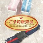 作品【予約販売】ライン入りレッグバンド