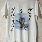 作品[Mサイズ]がんばりすぎない猫オーガニックコットンTシャツ_白