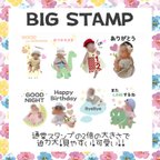 作品BIG STAMP  LINEスタンプ　我が子スタンプ