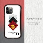 作品刀剣乱舞　大千鳥十文字槍イメージ　iPhoneグリップケース　NO.1