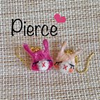 作品ピアス　♡おやすみうさたんピアス♡   Pierce アクセサリー