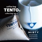 作品△TENTO△　テント・ミスティ（Guatemal Blend Coffee ）　coffee bag10g×3