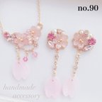 作品再販〈90〉ハンドメイド♡春桜 クリーミーガラスの花びら 可愛い♡ピアス*ネックレス