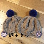 作品【親子セット】葉っぱ模様のシンプルかわいいニット帽