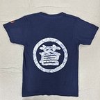 作品◆まる文字_ローケツ染めTシャツ_S•M•L•XL