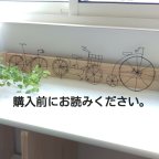 作品ワイヤーアート　購入前にお読みください。