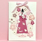 作品ご卒業お祝い袴カード(桜ロマンティック)