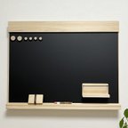 作品中型60サイズ　スタイリッシュ黒板マグネット式ナチュラル　受注生産