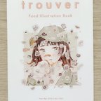 作品「trouver Food Illustration Book」イラスト集