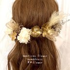 作品⌘再販準備中⌘アメリカンフラワー ヘッドドレス 髪飾り 成人式 結婚式 ゴールド×ホワイト