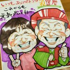 作品【送料無料】似顔絵師が描く　似顔絵オーダー　手描き似顔絵　誕生日　お祝い　還暦祝い　古希祝い　喜寿祝い　米寿祝い　卒寿祝　傘寿祝い　結婚　両親　記念日　似顔絵イラスト　似顔絵ポエム