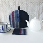 作品“おひとりさま用” 久留米織・ティーコージー （コースター付き）【Ｓサイズ】Kurume-ori tea cozy, small size.