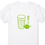 作品【送料無料】緑茶ハイＴシャツカラー全3色　綿Tシャツ 各種サイズございます