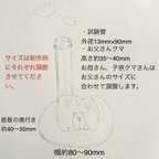 作品オーダー品専用ページ　クマの親子一輪挿し 真鍮