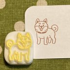 作品【消しゴムはんこ】しば犬ちゃんはんこ☆（持ち手なし）