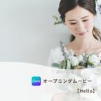 作品柔らかく、心温まる始まり〜オープンニングムービー【Hello】 Canva テンプレート