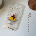 作品自家製プリンのスマホケース（全機種対応）