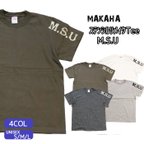 作品【mm-054】ステンシルリメイクTee　M.S.U　MAKAHA　マカハ　ステンシル　アメカジ ミリタリー　Ｔシャツ　ユニセックス　当店オリジナル　BOXTee　丸胴 