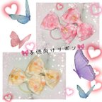 作品🎀ツインミニリボン🎀オレンジ