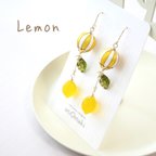 作品巻き玉アクセサリー🍋Lemon