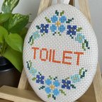 作品トイレプレート(ブルーの小花)　刺繍のトイレプレート