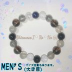 作品MEN'S トラウマを癒す お守りブレス☆