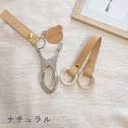 作品マグホルダー　シューズクリップセット売り　☆9色展開☆ 名入れ可能