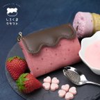 作品-melty- いちごミルクチョコのミニ財布
