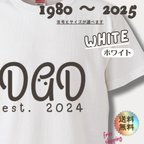 作品【DAD est. 2025〜1980】パパ • おとうさんのTシャツ　ホワイト　qasr el asulオリジナル